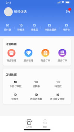 MAO老板app下载 MAO老板安卓版 v1.0.9